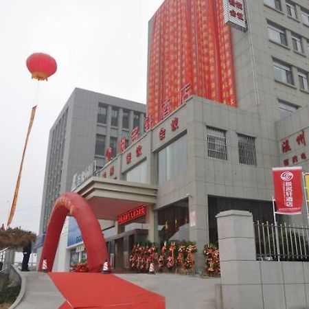 Jinan Yue Ming Xuan Hotel Exterior photo