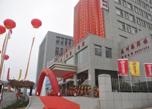 Jinan Yue Ming Xuan Hotel Exterior photo